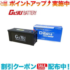 �N�[�|���z�z����(G&Yu) PRO HEAVY-D�V���[�Y SHD-130F51 (�Z�~�V�[���h�^�C�v �t��[�s�v �ƊE��) ���k�C���A���ꌧ�̌l��l�ւ̔z���s��