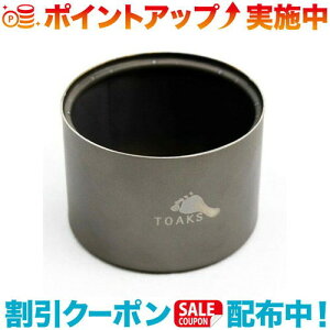 �N�[�|���z�z����(TOAKS)�g�[�N�X Alcohol Stove �A���R�[���X�g�[�u