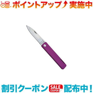 クーポン配布中☆(baladeo)バラデオ Papagayo knife PURPLE
