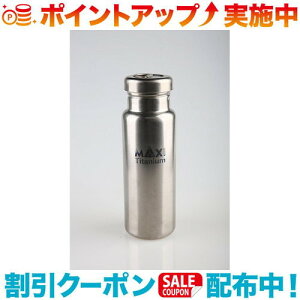 �N�[�|���z�z����(MAXI)�}�L�V MAXI Titanium Water Bottle �`�^���{�g�� 800ml