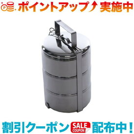 クーポン配布中☆(ZEBRA)ゼブラ Food Carrier 14x3｜フードキャリア　弁当箱　ステンレス　アウトドア　キャンプ　お弁当　ランチボックス