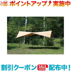 (SOTO LABO)ソトラボ cotton KOKAGE tarp (Sand color)