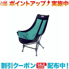 (eno)イーノ Lounger DL Chair (Navy/Seafo)