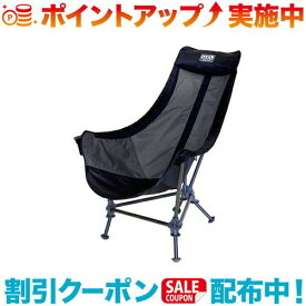 (eno)イーノ Lounger DL Chair Blk/Chrcl