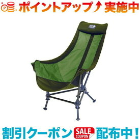 (eno)イーノ Lounger DL Chair (Olive/Lime)