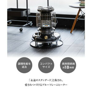 �N�[�|���z�z����(Aladdin)�A���W�� �u���[�t���[���N�b�J�[ (�u���b�N) | �Ζ��X�g�[�u �X�g�[�u �u���[�t���[���N�b�J�[ �u���[�t���[���q�[�^�[ �����X�g�[�u �Ζ��R���� �Ζ������ �A�E