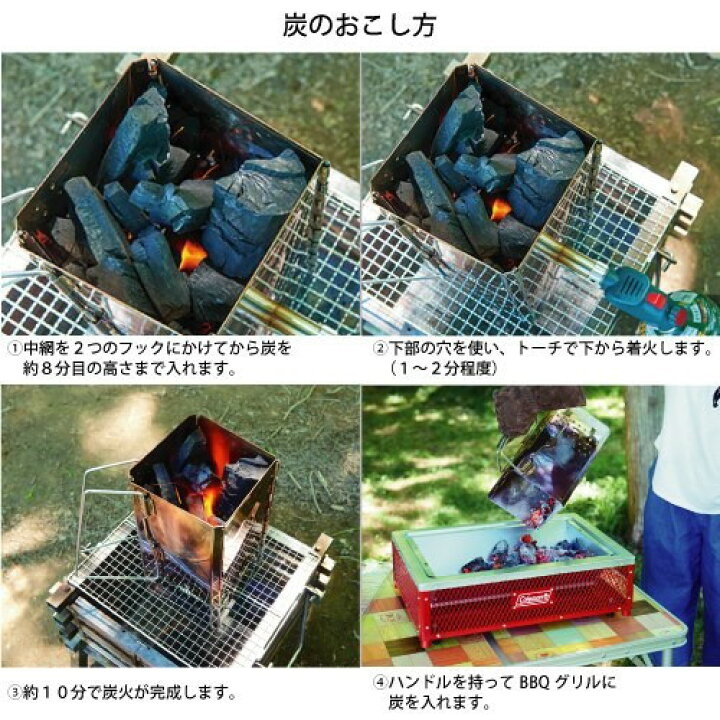 楽天市場】クーポン配布中☆(Coleman)コールマン チャコールスターター 