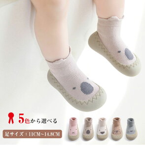 ルームシューズ 赤ちゃん 歩く 練習 靴 赤ちゃん キッズソックス 歩く練習 靴下 ベビー 滑り止め付き 歩行練習 ソックス 女の子 男の子 室内 子ども 子供 シンプル 幼児 脱げにくい かわいい