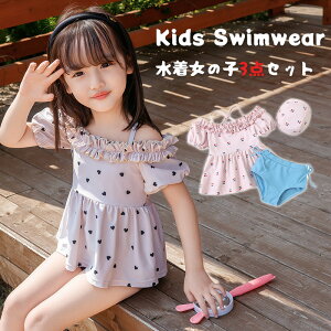 �L�b�Y ���� ���̎q �Z�p���[�g ���Z�b�g �L���b�v�t�� 3�_�Z�b�g ���b�V���K�[�h ���� �q�� ���� �X�N�[������ �p���c ���f�C�[�X �݂��� �X�|�[�c�E�G�A �q�ǂ� �W���j�A ���̎q ���� �̌^