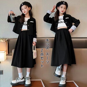 q X[c ̎q 2_Zbg ZbgAbv WPbg XJ[g  tH[}X[c LbY X[c   Ǝ \ ܎O   ʐ w w Z ʊw 