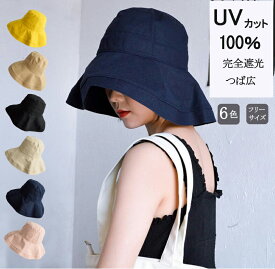 帽子 レディース バケットハット 完全遮光 サイズ調節 UVカット バケハ ハット uvカット帽子 100% つば広 サファリハット 折りたたみ 日よけ 日焼け防止 紫外線対策 小顔効果 飛ばない 帽子 自転車 運動会 旅 アウトドア 春 夏 春夏 UV 帽子 あご紐 小顔効果