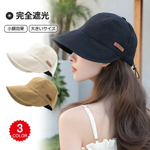 uv�J�b�g�X�q 100% ���������I�X�q ���f�B�[�X �t �΍L�� ���S�Ռ� ������� UV�J�b�g ������ �L���b�v ���f�B�[�X �T���o�C�U�[�Ռ� �� �B�� �X�q �T�C�Y�����\ ���悯�X�q ���O���΍� �t