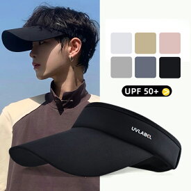 サンバイザー メンズ 接触冷感 吸汗速乾 UVカット ジョギング 男性 春夏 スポーツ uv対策 夏用 シンプル カジュアル 紫外線 UVケア 日よけ 接触冷感 レディース スウェット 接触冷感 サイズ調節 つば広 無地 女性 自転車