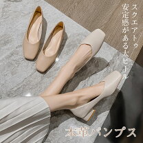 楽天市場】ウェッジソールパンプス 本革の通販