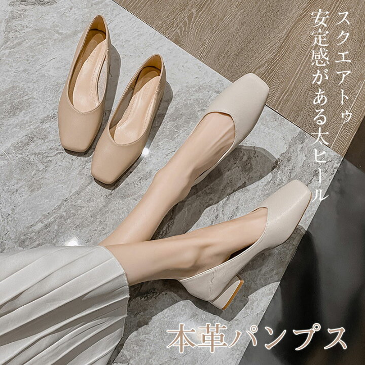 楽天市場】本革パンプス レディース 走るパンプス レディース スクエア