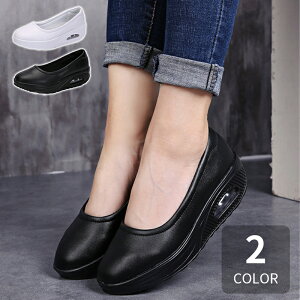 ナースシューズ 疲れない靴 レディース スリッポン スニーカー 厚底 ダイエットシューズ ナースシューズ 疲れにくい ナースシューズ 船型底 看護師 介護 ウォーキングシューズ 船底 作業靴