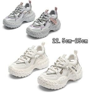 スニーカー サンダル レディース シューズ 厚底 外反母趾 スリッポン 厚底 スニーカー 靴 シューズ 軽量 ダッドスニーカー コンフォートシューズ レディース スニーカー 痛くない 厚底スニ