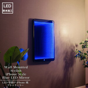 �y6007�zLED ���� iPhone �� �Ǌ|�� �~���[ �������� �u���[ ���C�g �Ɩ� �h�� �A�C�t�H�� �E�H�[���~���[ �C���e���A