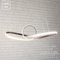 楽天市場】ハット（天井照明｜ライト・照明器具）：インテリア・寝具 