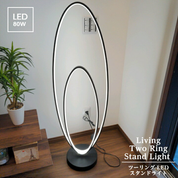 楽天市場】【F1103】LED スタンド ライト 送料無料 二重 シャープ 