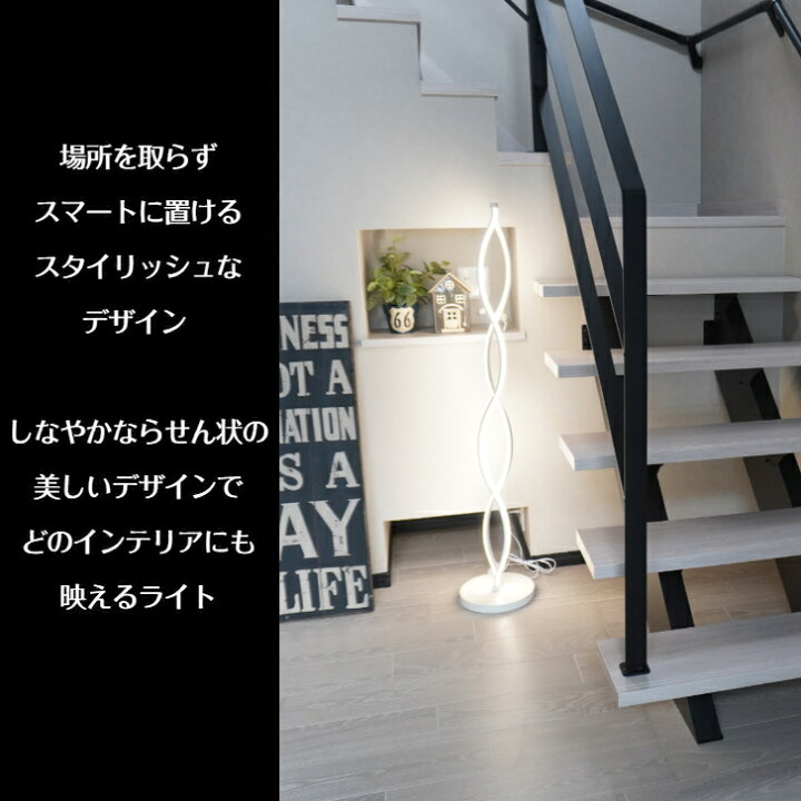 楽天市場】【F1108】ダブル クロス LED スタンド ライト 送料無料 