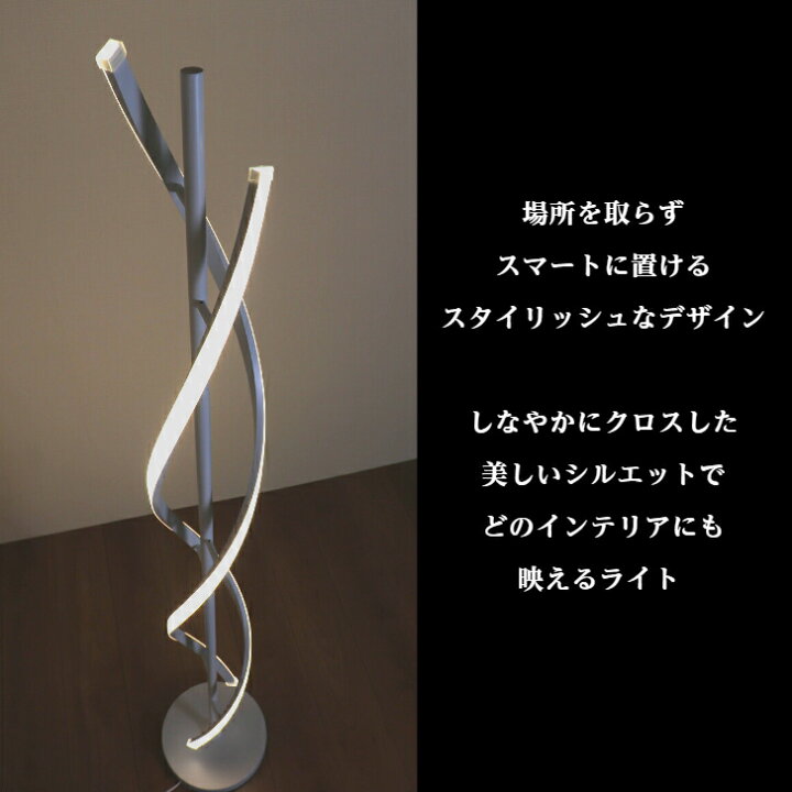 楽天市場】【F1109】ラセン クロス LED スタンド ライト 送料無料 