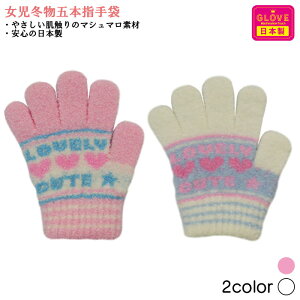 p×n[g ܖ{w^Cv ̂т̂уjbg K[YO[u ~ {