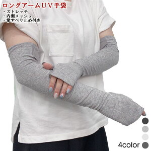 lbv A[^Cv O ׂ~ߕt Xgb`f bV UV΍ UV