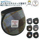 Harris Tweed 耳当て バックアームタイプ メンズイヤーウォーマー 紳士冬物防寒用品 ハリスツイード