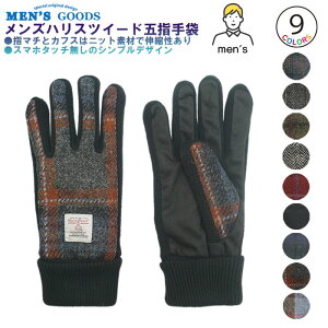 Harris Tweed ܖ{w^Cv jbg}` jbgJtX {A YO[u am~ nXcC[h