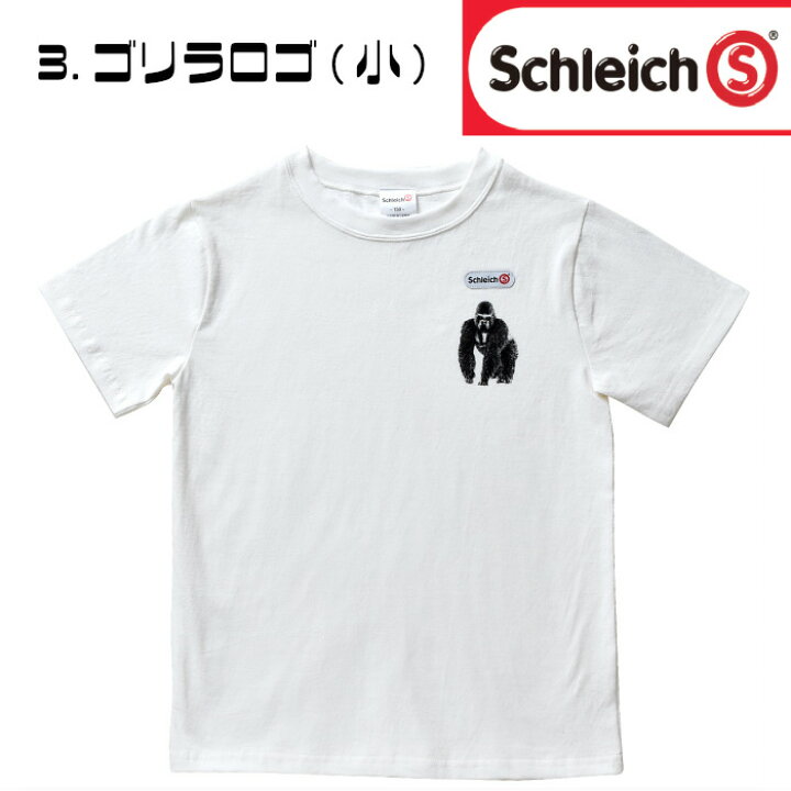 楽天市場 シュライヒ 綿100 日本製tシャツ 110 130 150 キッズサイズ 大人サイズ 親子コーデ リンクコーデ 恐竜柄 動物柄 We Mart
