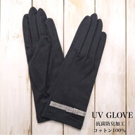 UV手袋レディース/抗菌防臭加工・コットン100％　ショート丈UV手袋　五本指タイプ(グログランテープ)/uv…