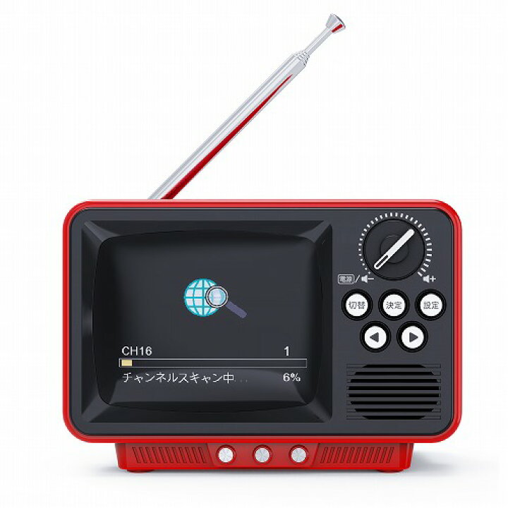 楽天市場】WINTECH ポータブルワンセグテレビ TVR-RT1 レッド レトロ 