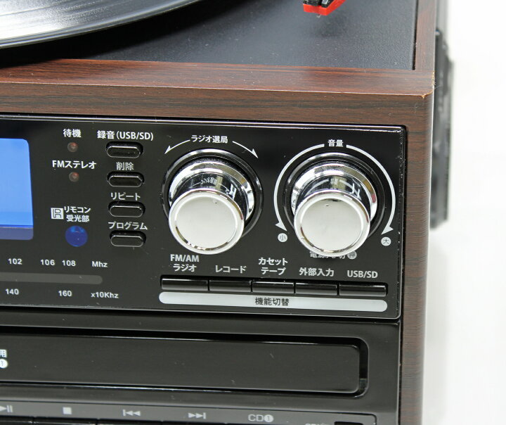 楽天市場】WINTECH スピーカー搭載ダブルCDマルチオーディオプレーヤー  