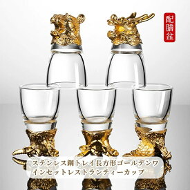 デカンター 　ワインデカンタセット　ワインデキャンタ 焼酎グラス ワイングラスセット 日本酒グラス　ギフトパック 12個　酒器　動物 冷感グラス 冷酒グラス グラス製品　酒器セット