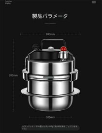 304ステンレス圧力鍋アウトドア携帯微圧力鍋キッチン圧力鍋家庭用ミニ圧力鍋 1.6L2Lアップグレードベタレスモデル(断熱盤+ガラスカバー付き)