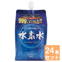 楽天市場】氷河 水素水の通販