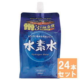 ＼ポイント10倍！12月11日01:59まで／2019-2021年 モンドセレクション3年連続金賞受賞!! 高濃度 水素水 500ml 24本セット送料無料!!