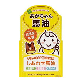 あかちゃん馬油 45g 馬油 バーユ ベビーオイル 赤ちゃん 保湿 乾燥 無香料 無着色 スキンケア あかちゃん ベビー baby 手荒れ スキンクリーム フェイスクリーム ボディクリーム ハンドクリーム オイル 保湿クリーム