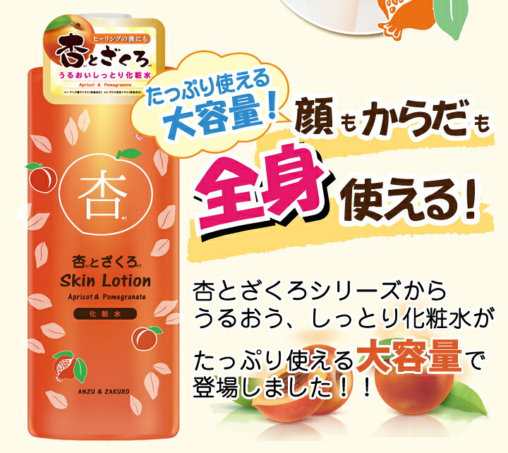 KOSE KT Hakkou Lotion (150ml) - Lifecode Boutique