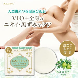 fP[g][ \[v LULUMINA ~i WEiΌ 100g Aălbgt VIO Sg p Ό ΂  AJ WEΌ tFebN tFPA tF~jPA 