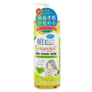 LULUMINA ルルミナ モーニングモイスチャーローション 500ml 洗顔 保湿化粧水 美容液 乳液 ガラクトミセス ビタミンC ヒアルロン酸 ハチミツ 水溶液コラーゲン キュウリ果実エキス アボカドエキ