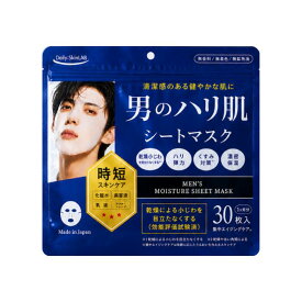 男のハリ肌シートマスク 30枚入 スキンケア 乾燥小じわ ハリ 弾力 くすみ対策 濃密保湿 時短スキンケア 化粧水 美容液 乳液 アフターシェーブ メンズシートマスク メンズ美容 アルガンオイル アスタキサンチン ビタミンC誘導体 CICA コラーゲン