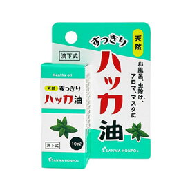 楽天市場 ゴキブリ対策 アロマの通販