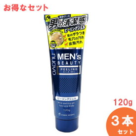 【3個セット 1個当たり833円】メンズピーリングジェル 120g でこぼこ肌 顔 洗顔 毛穴 黒ずみ 角質 角栓 汚れ ポロポロ 美肌 男性用スキンケア 清潔感 好印象 ピーリングジェル メンズ 男性用 プレゼント 角質ポロポロ