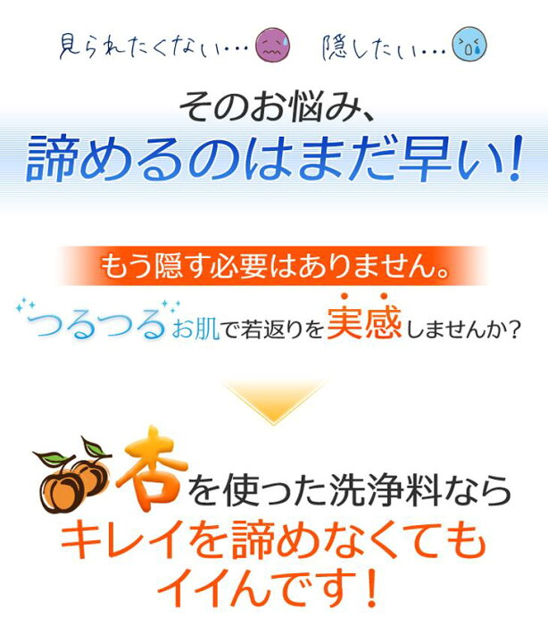 楽天市場】あんず本舗 杏ポロポロジェル 100g 杏ぽろぽろジェル 毛穴 汚れ 顔 目元 首元 胸元 ひじ ひざ ざらつき くすみ 乾燥 角質 角質ケア 角質除去 黒ずみ いぼ イボ 保湿 スキンケア 【ピーリングジェル】 プレゼント : ウィンウィンマーケット 楽天市場】あんず本舗 杏ポロポロジェル 100g 杏ぽろぽろジェル 毛穴 汚れ 顔 目元 首元 胸元 ひじ ひざ ざらつき くすみ 乾燥 角質 角質ケア 角質除去 黒ずみ いぼ イボ 保湿 スキンケア 【ピーリングジェル】 プレゼント : ウィンウィンマーケット
