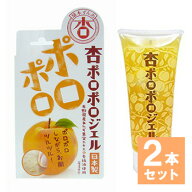 【お得な2本セット】あんず本舗 杏ポロポロジェル 100g 杏ぽろぽろジェル 毛穴 汚れ 顔 目元 首元 胸元 …