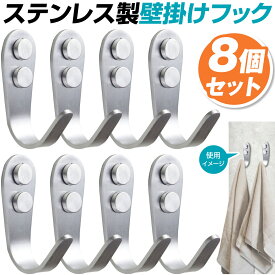 楽天市場 壁掛け フックの通販