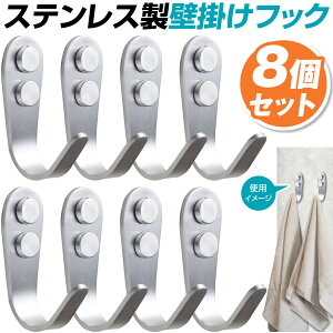 おしゃれ フック 壁 玄関収納 通販 価格比較 価格 Com おしゃれ フック 壁 玄関収納 通販 価格比較 価格 Com