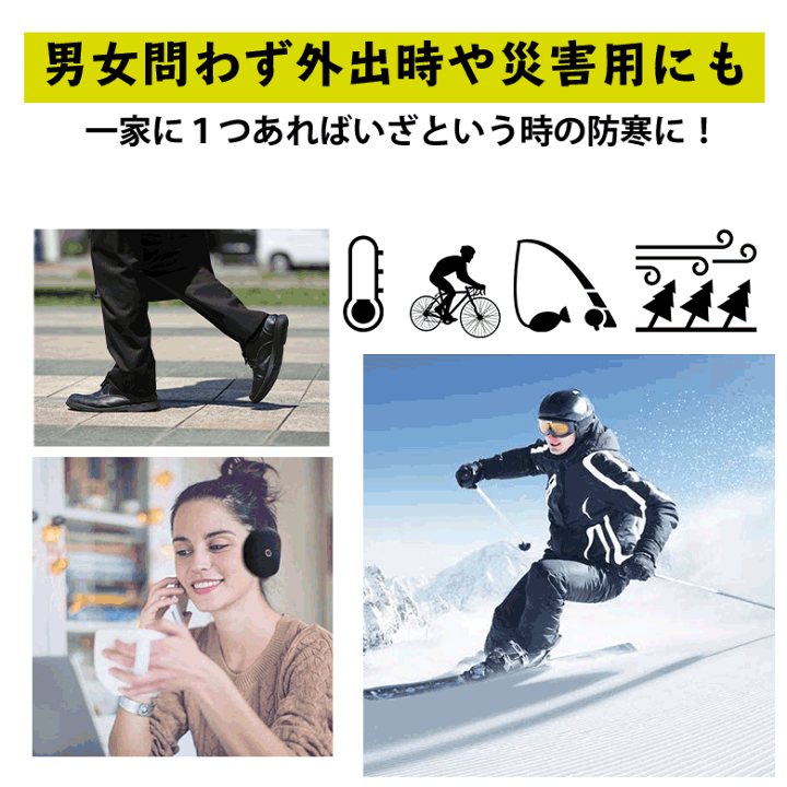 楽天市場】＼お得なクーポン配布中／ 【楽天1位】【極暖 肉厚ボア】 耳
